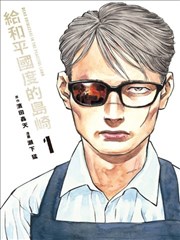 弥海砂角色卡片插图
